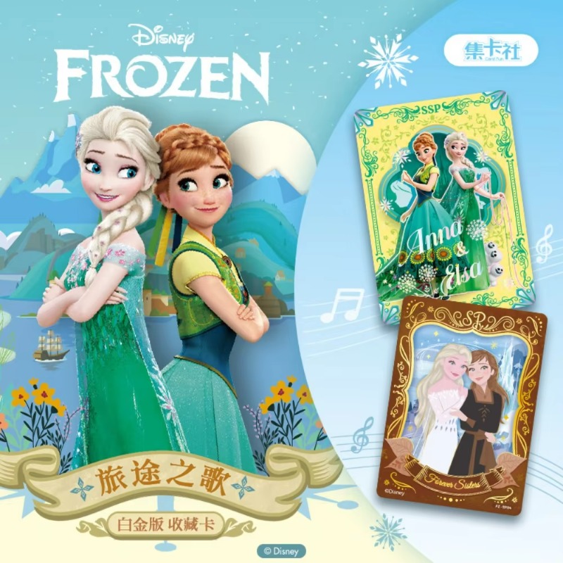 Disney Frozen Journey Song Tra - огляд і ціна Cocktail Shaker Set
