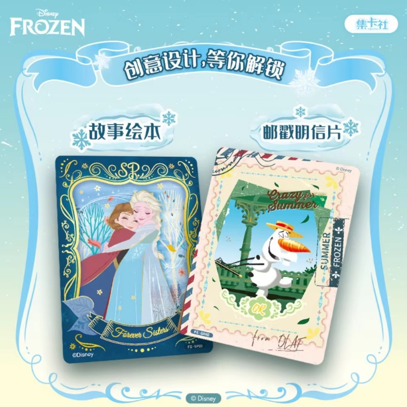 Disney Frozen Journey Song Tra - огляд і ціна Cocktail Shaker Set